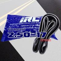 ราคา ยางใน IRC 200 17 225 17 250 17 275 300 17 250 14 275 300 14 สินค้าดี การันตีคุณภาพ ราคาต่อ 1 เส้น (12633033302)