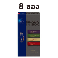 ราคา maxim กาแฟซอง กาแฟญี่ปุ่น black in box กล่องดำ กาแฟ maxim สินค้านำเข้าจากญี่ปุ่น (21646339888)