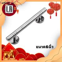 ราคา LUCK ROOM มือจับประตู มือจับประตูบ้าน มือจับประตู สแตนเลส มี3แบบ 3ขนาด 5นิ้ว 6นิ้วและ8นิ้ว พร้อมส่ง (7665337676)