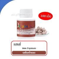 ราคา อาหารเสริมเด็ก กิฟฟารีน วิตามินเด็ก วิตตามินเด็ก วิตามินซี วิตตามินซีเด็ก วิตามินซีเด็ก GIFFARINE (20612078981)
