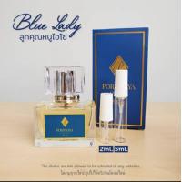 ราคา แบ่งขาย ของแท้100 พรมายา Blue Ladyน้ำหอมพรมายา น้ำหอมสูตรเข้มข้นติดทนนาน ของแท้ร้านบริษัท Pornmaya (21626849001)