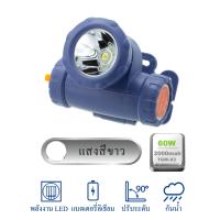 ราคา ไฟฉายคาดหัวแบบชาร์จได้ไฟฉายคาดหัว LED ใช้กลางแจ้งตกปลาไฟฉายคาดหัวไฟฉายคาดหัวแท้ ตัวกล็กพกพาง่าย (21433041251)