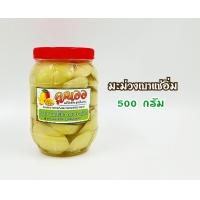 ราคา มะม่วงเบาแช่อิ่ม แบรนด์คุณออ บรรจุ 500 กรัม แถมพริกเกลือ (19329976376)