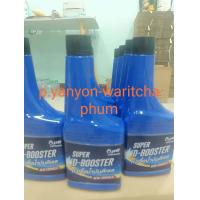 ราคา หัวเชื้อน้ำมันดีเซล pttขายยก 2 ขวด (21533907594)