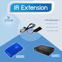 ราคา infosat IR Extension แสดงตัวเลขช่องรายการ ใช้งานกับกล่อง infosat รุ่น HD e168 HD Q168 (4096904246)