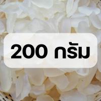 ราคา ลูกชิดอบแห้ง ลูกชิด 75 กรัม ลูกชิดอบ ลูกชิดแห้ง เกรด AAA (21534994785)