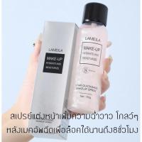 ราคา สเปรย์หน้าวาว น้ำแร่ฉีดหน้า น้ำแร่พ่นหน้า สเปรย์แต่งหน้า สเปรย์เซ็ตเครื่องสำอาง สเปรย์หน้าเงา make up spray100ml (20024045174)