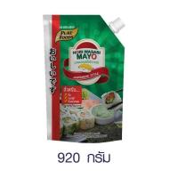ราคา มายองเนสผสมสาหร่ายและวาซาบิ 920 กรัม คัดสรรวาซาบิชั้นดี สูตรลับเฉพาะของเพียวฟู้ดส์ (21198690051)