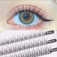 ราคา ขนตาต่อเอง ขนตาช่อ ขนตาแบบช่อบนให้ความธรรมชาติ (21609055172)