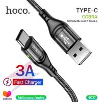 ราคา Hoco HK37 สายชาร์จ 3A ชาร์จเร็ว TYPE C สายแบบถัก พร้อมไฟ LED เรืองแสงด้านข้าง สำหรับ Samsung HUAWEI OPPO ONE PLUS ถ่ายโอนข้อมูลได้ ยาว 1 เมตร Cobra Charging Data Cable (15707897729)