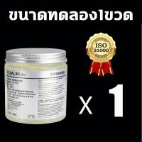 ราคา จารบีทนความร้อนสูง าระบีขาว ใช้งานได้อเนกประสงค์ จารบี ขนาด 250 กรัม จารบีทนความร้อนสูง จารบีขาว จาระบี ทนต่ออุณหภูมิสูง10000 จาระบีขาว จารบีจักรยาน จารบีรอก (21378629883)