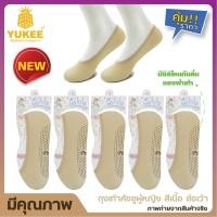 ราคา ถุงเท้าคัทชู เนื้อถุงน่อง มีกันลื่นใต้ฝ่าเท้า ข้อเว้าใต้ตาตุ่ม แพ็ค12คู่ สีพื้น พื้นซิลิโคนกันลื่น (11219593857)