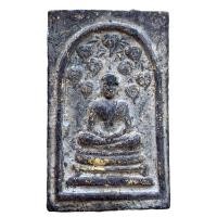 ราคา พระเครื่อง สมเด็จปรกโพธิ์ หลวงพ่อกวย วัดโฆษิตตราราม (21360509660)