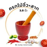 ราคา ครกไม้จิ๋ว พร้อมสาก ขนาด 3 5 นิ้ว ครกจิ๋ว ครกน่ารัก เบา ใช้งานได้จริง ครกไม้ ครกบดยา ครกตำยา (9029590384)