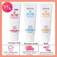 ราคา Dr Somchai Acne Deep Cleansing Foam Plus Whitening ดร สมชาย แอคเน่ ดีฟคลีนซิ่ง โฟม พลัสไวท์เทนนิ่ง 110g (21400164666)