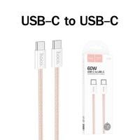 ราคา Hoco X104 สายชาร์จเร็ว 60W TYPE C to TYPE C QC3 0 ความยาว 1 2 เมตร สำหรับ iPhone15 HUAWEI Samsung Macbook Pro (21231519201)