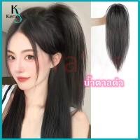ราคา KeraSys แฮร์พีชหางม้า แฮร์พีชหางม้าแบบหนีบ วิกผมต่อผม แฮร์พีชผมลอน ผมปลอมแบบหนีบ 30CM สำหรับผู้หญิง (21268156607)
