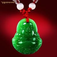 ราคา พระสังกัจจายน์หยกเขียวพร้อมสร้อย พกติดตัวร่ำรวย ค้าขายดี พระอรหันต์แห่งโชคลาภ ความอุดมสมบูรณ์ มั่งมีศรีสุข จี้หยกทรงโดนัท จี้หยกปี่เซี๊ยะ เสี่ยงโชค โชคลาภ ค้าขาย ร่ำรวย (21447396225)