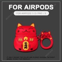 ราคา HUAQOO AirPods 1 2 3 Pro กรณี 3D น่ารัก AirPods กรณีการ์ตูนอะนิเมะซิลิโคนสำหรับ Apple AIR Pods 3 1 2 2021 Pro EarPods หูฟังกรณี (15210778070)