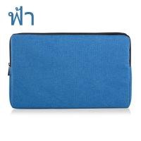 ราคา เป๋าใส่ไอแพด กระเป๋าคอมพิวเตอร์ tablet ขนาด 11 13 14 15 16 ใช้ได้ทุกยี่ห้อ ซองใส่โน๊ตบุ๊ค (18671302294)