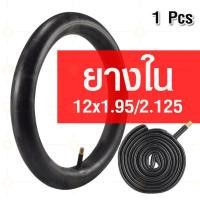 ราคา ยางในจักรยาน ยางในรถจักรยาน ยางในจักรยานเด็ก ยางรถจักรยานเด็ก ขนาด12 14 16 18 20นิ้ว อะไหร่จักรยาน เฉพาะยางใน (20860819543)