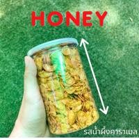 ราคา Conflakes คอนเฟลกคาราเมลน้ำผึ้ง 150กรัม ผสมมะม่วงหิมพานต์ ลูกเกด ธัญพืช คอร์นเฟลก คอนเฟลกคาราเมล ซีเรียล ขนม ของกิน หวานน้อย กรอบ คอนเฟลค (8568499905)