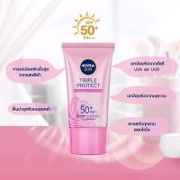 ราคา กันแดดนีเวีย ซัน ทริปเปิ้ล โพรเท็ต เอ็กตร้า เรเดียนซ แอนด์ สมูท SPF50PA 15มล (21352908924)