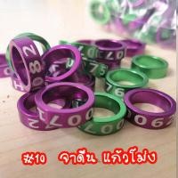 ราคา ห่วงขานก ห่วงขานกแก้ว ห่วงขาแอฟริกันเกรย์ จาดีน แก้วโม่ง อิเลกตัส กระตั้วพันธุ์เล็ก กระตั้วพันธุ์ใหญ่ ตระกูลมาคอร์ มาคอว์ (20319338099)