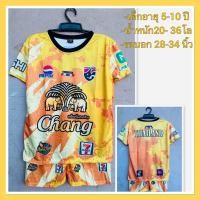ราคา ชุดกีฬาเด็กพิมพ์ลาย เสื้อ กางเกง เด็ก 5 10 ขวบ น้ำหนัก20 36โล (21597852039)