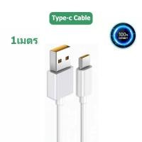 ราคา OPPO สายชาร์จ Super VOOC แท้ สายชาร์จ หัวชาร์จเร็ว ชุดชาร์จ 65W Type C หัวชาร์จ ของแท้ realme Fast Charging charger ระยะเวลาการรับประกัน 3 รองรับ 2 0 รับประกัน 1ปี (21666126301)