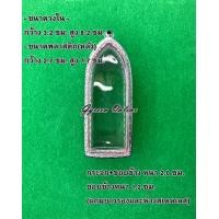 ราคา No 3007กรอบพระ ตลับพระสเตนเลสลายไทย พิมพ์ลีลา พระร่วงรางปืนพิมพ์เปิดโลก ขนาดกรอบวงใน 3 2x8 2 ซม สามารถส่งรูปพระและขนาดพระทางแชทได้ค่ะ (16528643538)