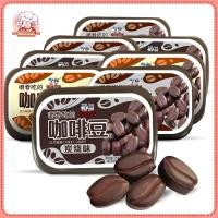 ราคา Midea 15g ลูกอม กาแฟ กาแฟดํา ลูกอมกาแฟ เครื่องดื่ม กาแฟดำ ขนม กาแฟเม็ด ของกิน ลูกอมแก้ง่วง กาแฟอัดเม็ด ของกินเล่น (17364168146)