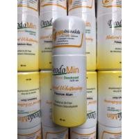 ราคา โรลออน ระงับกลิ่นกาย Deodomin สูตรไวท์เทนนิ่ง สีเหลือง ขนาด 60 mL 1 ชิ้น (2651902092)