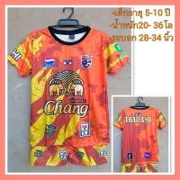 ราคา ชุดกีฬาเด็กพิมพ์ลาย เสื้อ กางเกง เด็ก 5 10 ขวบ น้ำหนัก20 36โล (21175133372)