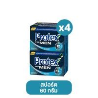 ราคา PROTEX โพรเทคส์ สบู่ก้อน 60 กรัม 4 ก้อน สูตรฟอร์เมน สปอร์ต สูตรแอคทีฟ ชาร์โคล สบู่ สบู่อนามัย สบู สบู่ถูตัว soap เดทตอล (21414941166)