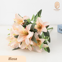 ราคา ช่อดอกลิลลี่ประดิษฐ์ 10 ดอก มี 5 สีให้เลือก ดอกลิลลี่ปลอม ช่อลิลลี่ปลอม ดอกไม้ประดิษฐ์ ดอกไม้ปลอม สำหรับตกแต่งบ้าน ตกแต่งห้อง (21572950448)