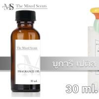 ราคา พร้อมส่ง หัวเชื้อน้ำหอมแท้ 100 ไม่ผสมแอลกอฮอล์ 30 ml กลิ่นแบรนด์เนม น้ำหอมผู้ชาย น้ำหอมผู้หญิง Fragrance oil (17380448774)