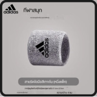 ราคา พร้อมส่ง24ชม ADNK Wrist band ปลอกข้อมือ ราคาสินค้าต่อ 1 ชิ้น ออกกำลังกาย nike กอล์ฟ เทนนิส sweat band wrist (16794743396)