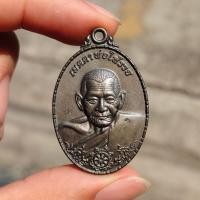 ราคา วัตถุมงคล เหรียญ รุ่น เมตตา พ่อให้รวย พระครูราชวัชรธรรมโสภณ LK2 หลวงปู่พระมหาศิลา (21698116215)