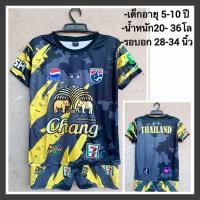 ราคา ชุดกีฬาเด็กพิมพ์ลาย เสื้อ กางเกง เด็ก 5 10 ขวบ น้ำหนัก20 36โล (21175133373)