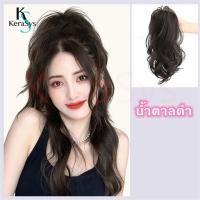 ราคา KeraSys แฮร์พีชหางม้าแบบหนีบ แฮร์พีชผมลอน Y2k วิกผมหางม้า วิกผมสั้นผมลอน 30cm เกาหลีผู้หญิง ดูเป็นธรรมชาติ แฮร์พีชลอน (21260694944)