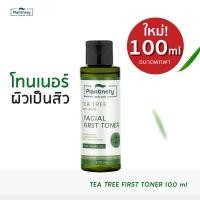 ราคา Plantnery Tea Tree First Step Facial Toner 100 ml (21644093004)