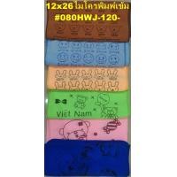 ราคา ผ้าเช็ดมือ แพ็ค 12ผืน ผ้าเช็ดผม ผ้าเช็ดโต๊ะ ขนาด 12x26 นิ้ว (19721425970)
