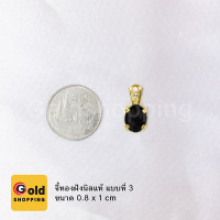 ราคา จี้แฟชั่น จี้ทอง จี้นาก จี้เสริมดวง จี้วัว จี้หงษ์ จี้นกสาลิกา ใส่ออกงาน ใส่ในชีวิตประจำวัน ฟรีถุงกำมะหยี่ (6528808082)