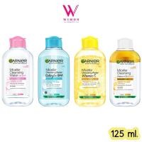 ราคา Garnier Micellar Cleansing Water 125 ml การ์นิเย่ สกิน แนทเชอรัลส์ ไมเซล่า คลีนซิ่ง วอเตอร์ (21701099980)