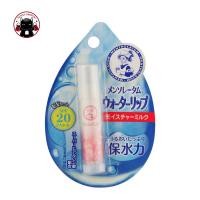 ราคา Mentholatum Water Lip เมนโทลาทัม วอเตอร์ ลิป SPF20 PA Koneko (21728368890)
