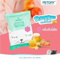 ราคา ทรายแมว PETORY ทรายแมวเบนโทไนท์ ทรายแมวราคาถูก ผลิตจากแร่เบนโทไนท์ 100 ขนาด ขนาด 5 ลิตร มี 5 กลิ่น (20148209401)