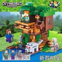 ราคา minecraft toys Compatible with LEGO Children Diy Educational ToysMy world is assembled for the benefit of intellectual compatibility Lego building blocks toys cave children and boys and small particle