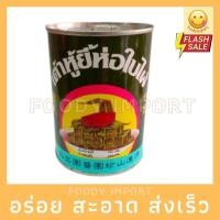 ราคา พร้อมส่ง เต้าหู้ยี้ห่อใบไผ่ เต้าหู้ยี้แดง กระป๋อง (10180968720)