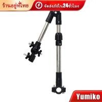 ราคา ที่วางร่มรถเข็นเด็ก ที่จับร่ม พับเก็บยืดได้ ติดตั้งง่าย แข็งแรงทนทาน สีดำ (21385482773)